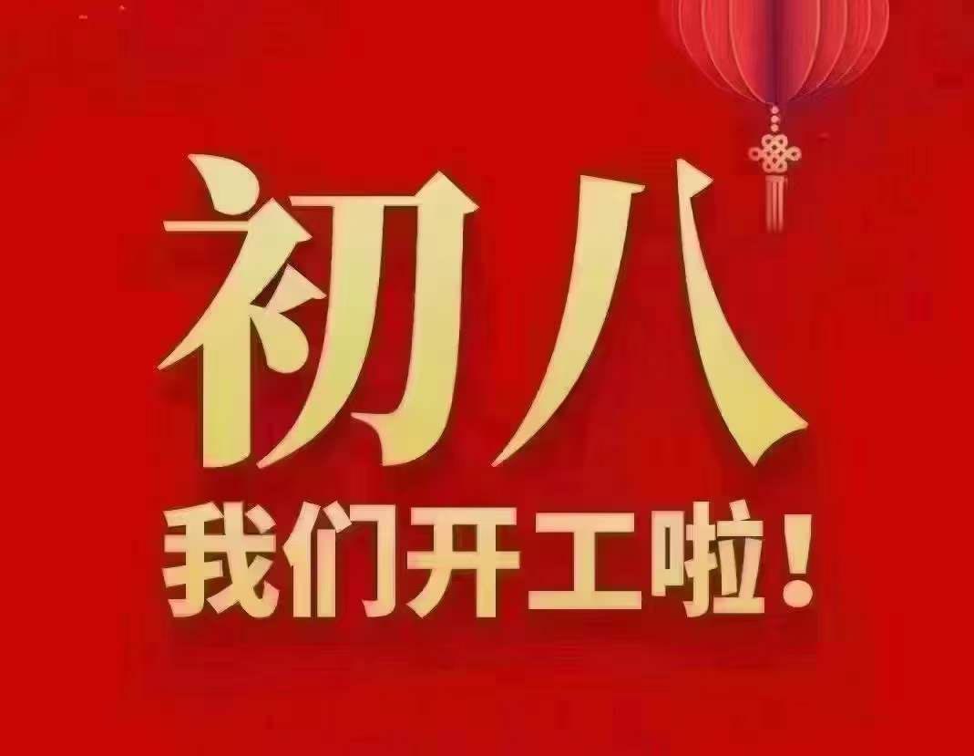 微信图片_20230129110250.jpg