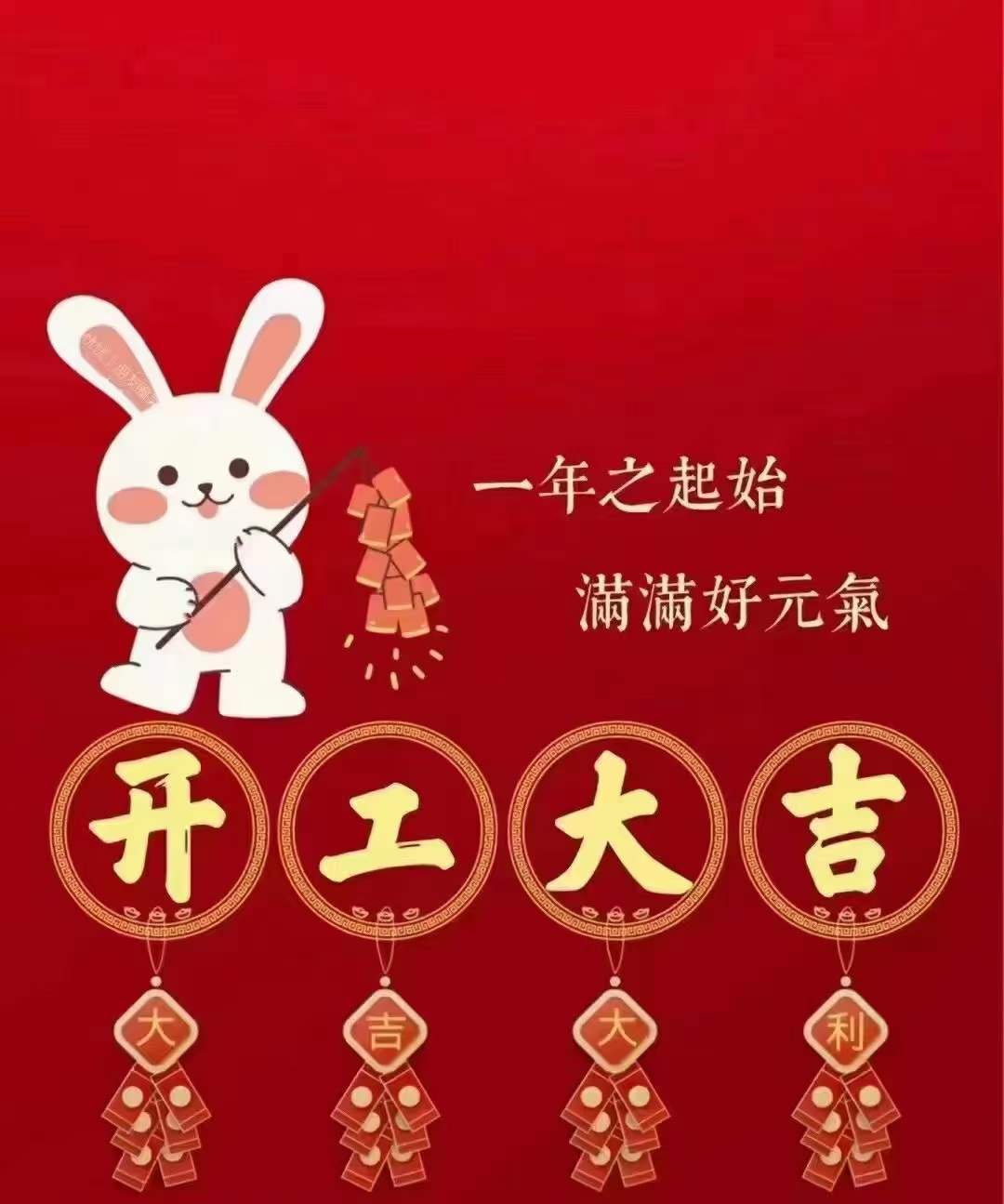 微信图片_20230129110215.jpg